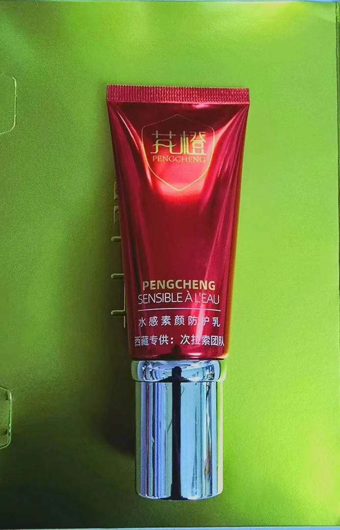 润可盈防晒霜官方正品晒后护肤乳物理隔离紫外线面部隔离高倍防晒