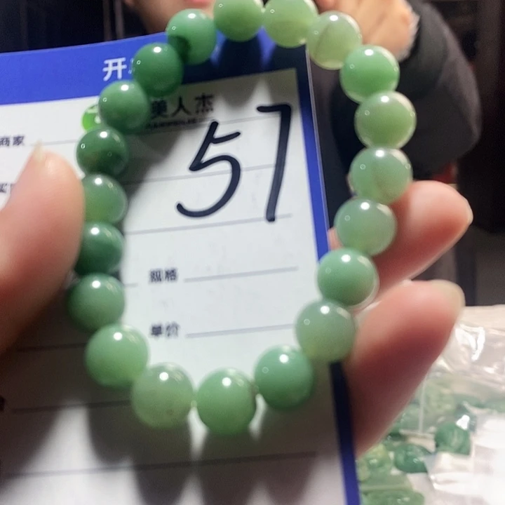 密玉（石英质玉）未镶嵌颈饰