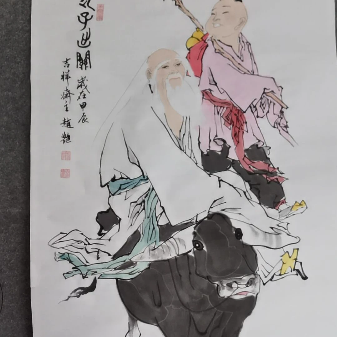 书法用****7书法作品书法作