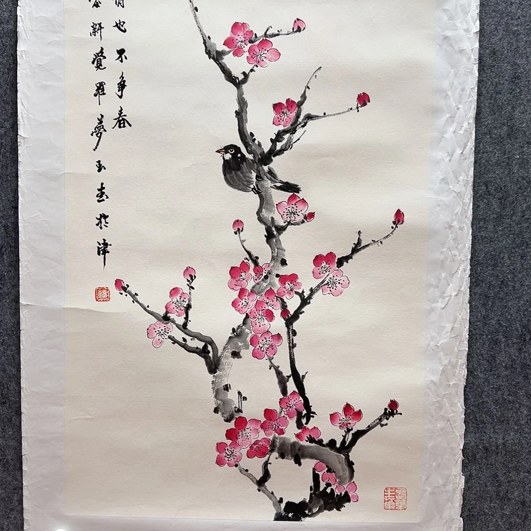 书法my亲笔手绘作品