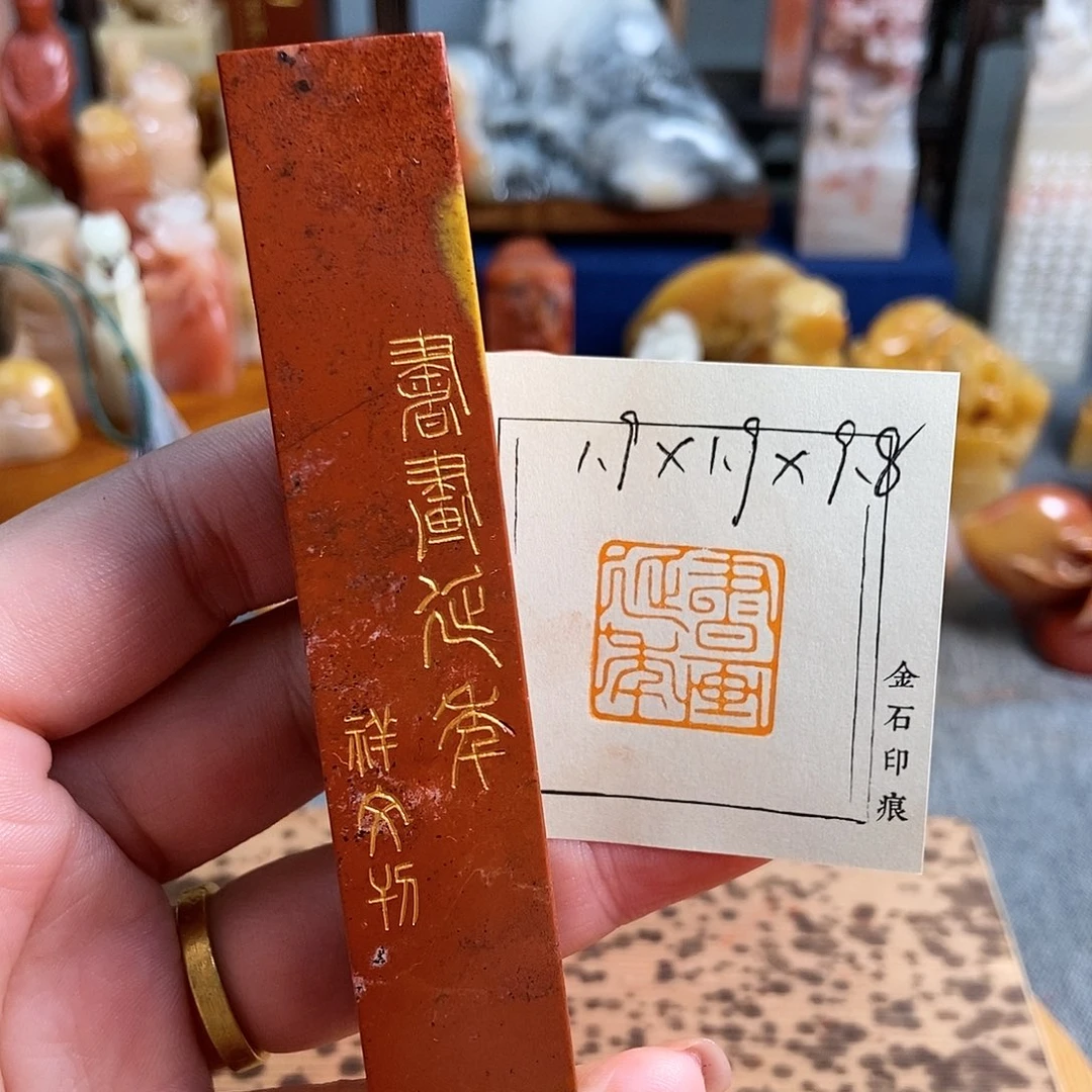 【闪购商品】昌化石其他4575手工篆刻作品