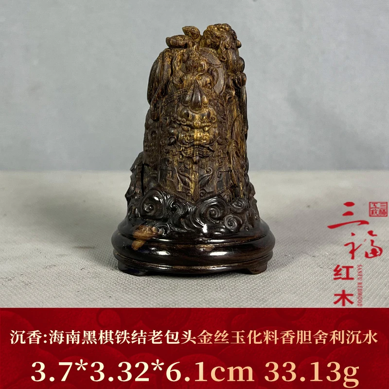 123325 海南黑棋铁结老包头金丝玉化料香胆舍利沉水 沉香