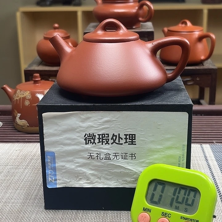 追***人茶壶紫砂微瑕处理