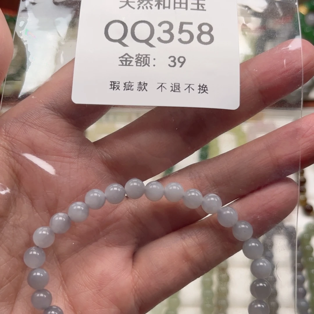 未镶嵌手链和田玉
