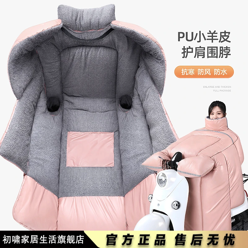 电动车pu挡风被加绒加厚双面防水冬季保暖防风被
