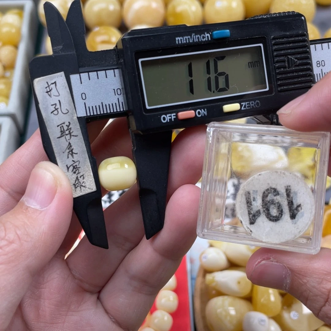 蜜蜡珠宝奇石未镶嵌