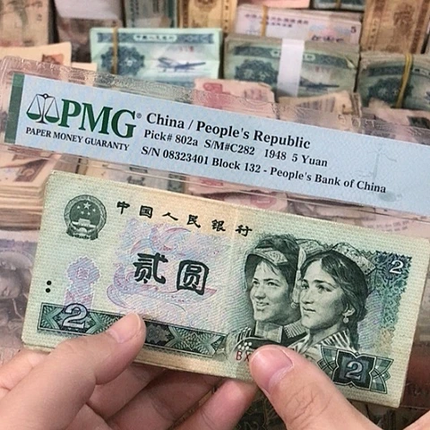 5张退市旧票福利品902