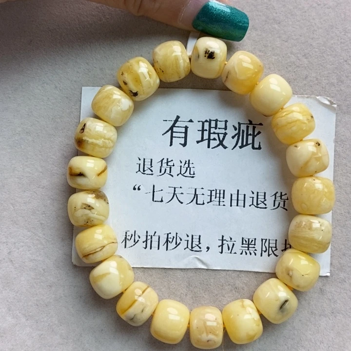 蜜蜡珠宝奇石未镶嵌9