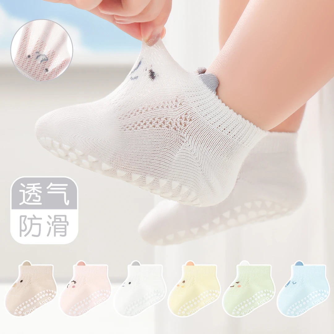 夏季婴儿网眼地板袜无骨a类防摔防滑助力宝宝学爬学步不勒腿船袜