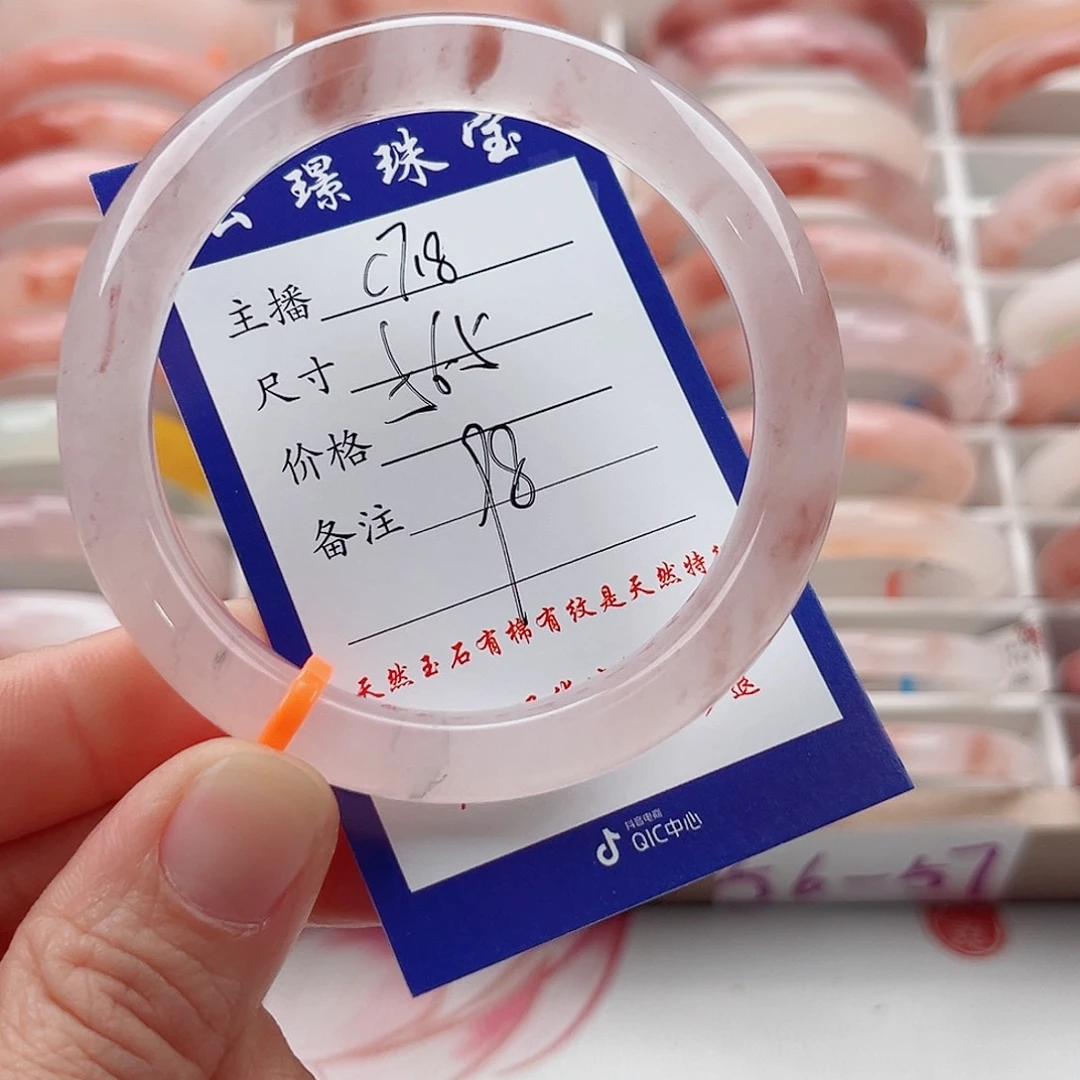 未镶嵌手镯石英质玉