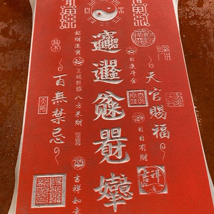 碑帖手工制作工艺