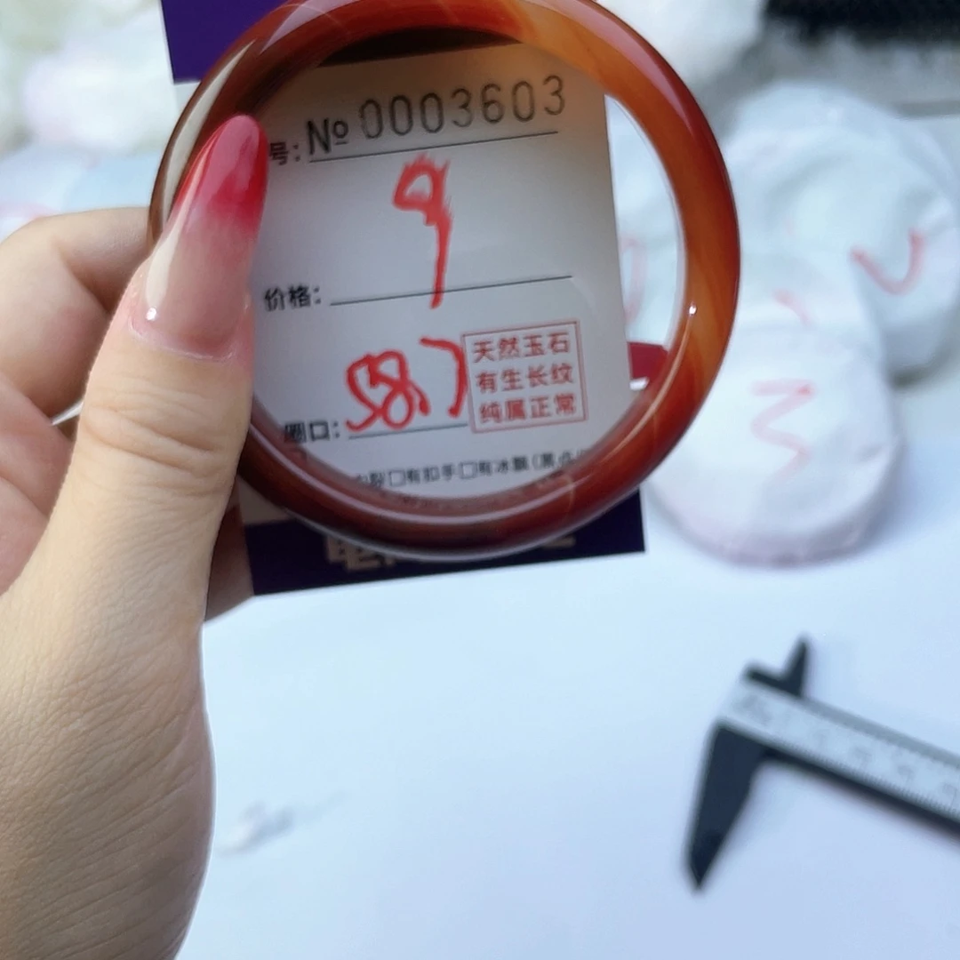 手镯玛瑙/玉髓未镶嵌603