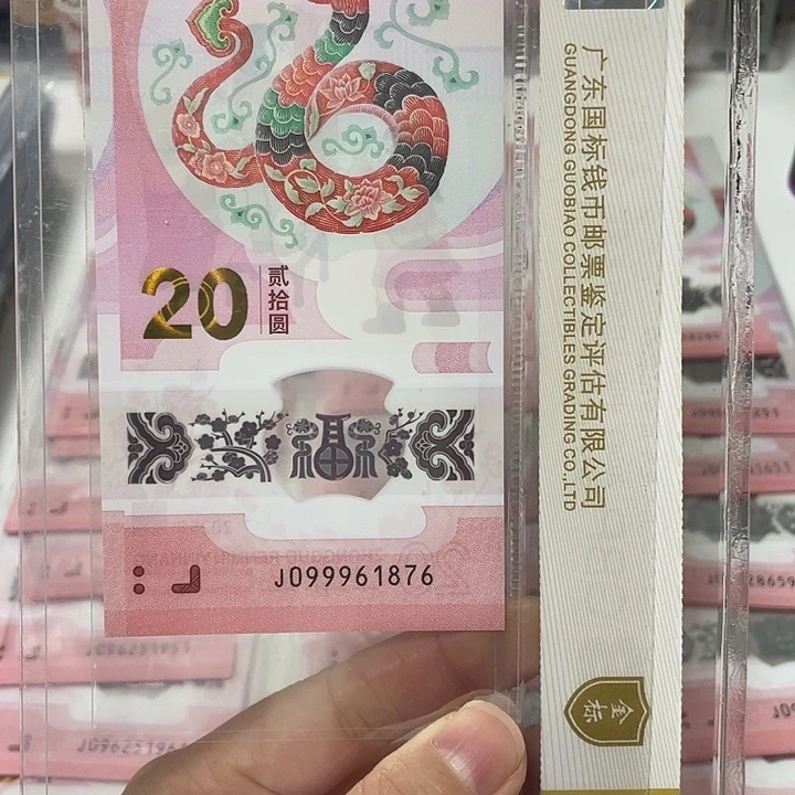 金钩 关门号 099961876