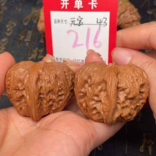 吊坠文玩核桃文玩的好