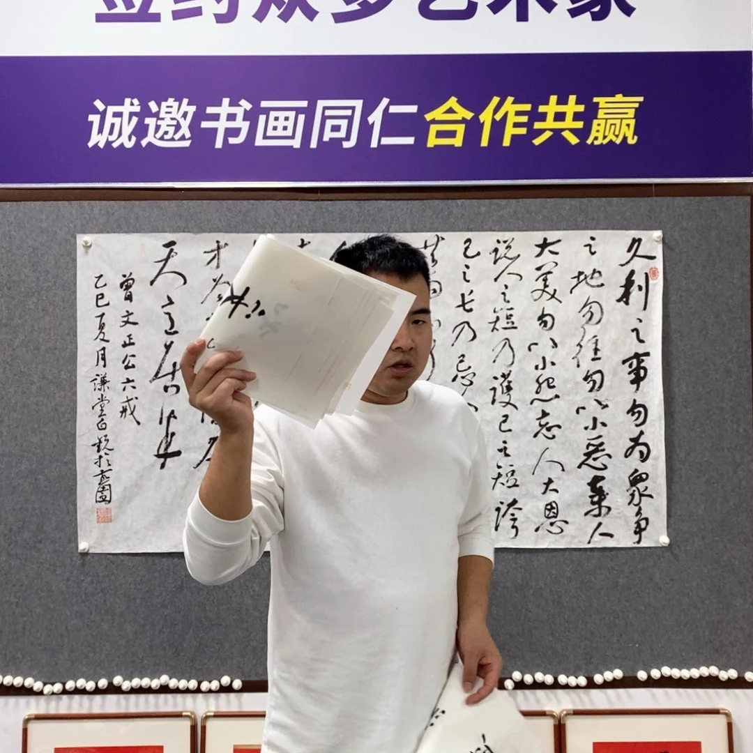 书法玄印书法不挑内容