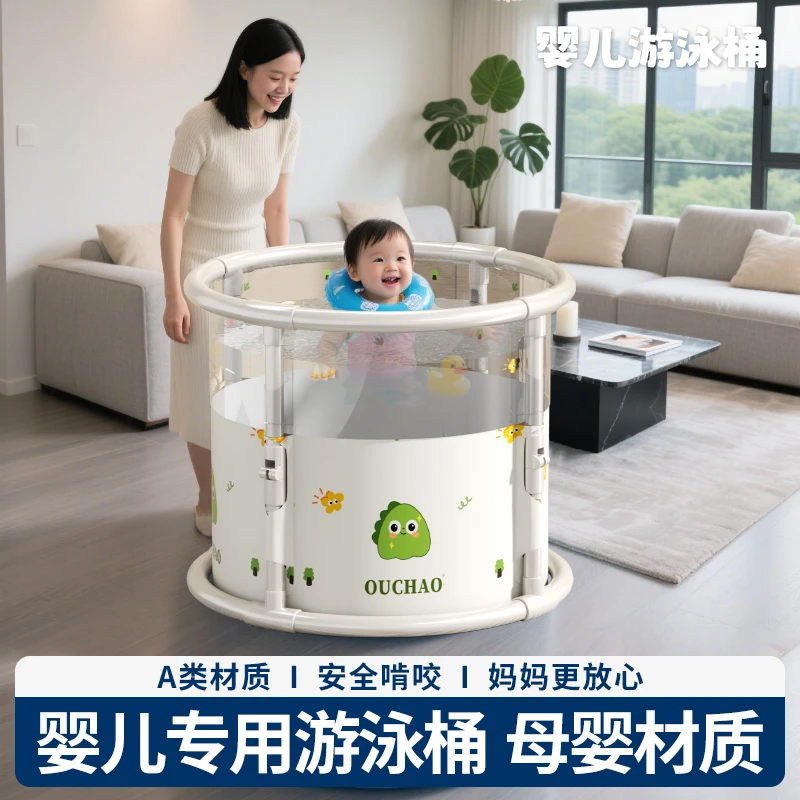 游泳桶婴儿家用新生儿童泳池宝宝泡澡桶可折叠游泳透明洗澡浴桶