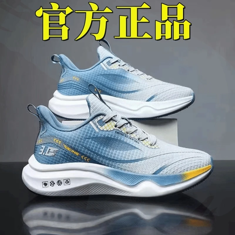 【专柜品质】2025男士超轻跑步鞋网面透气休闲男鞋防滑运动鞋软底鞋