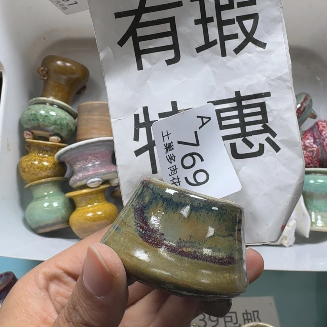 陶瓷艺术品设计与制作