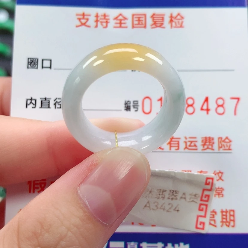 【闪购商品】未镶嵌戒指翡翠16/17号
