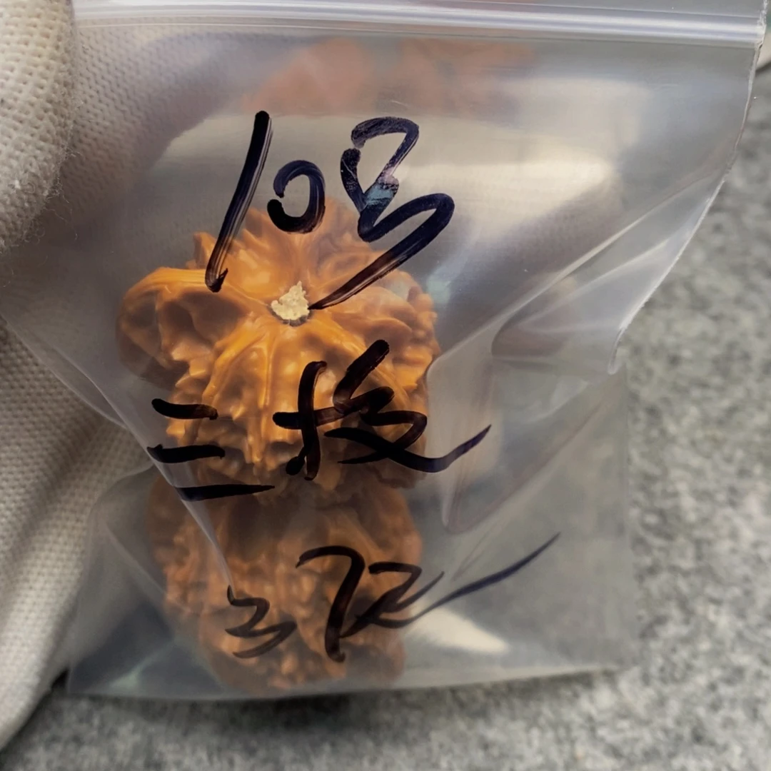 吊坠文玩核桃三棱