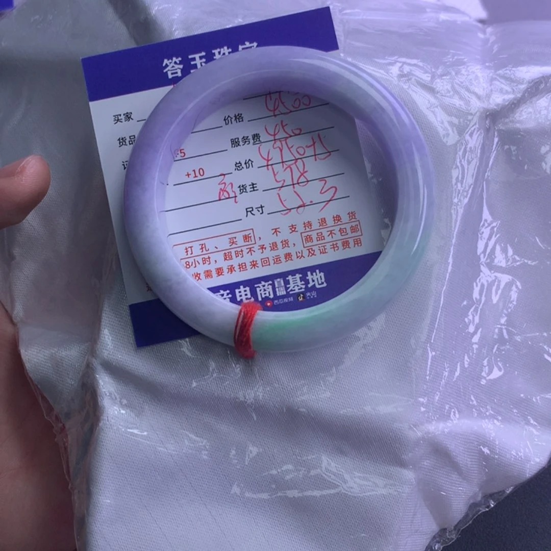 颈饰未镶嵌翡翠金**糖