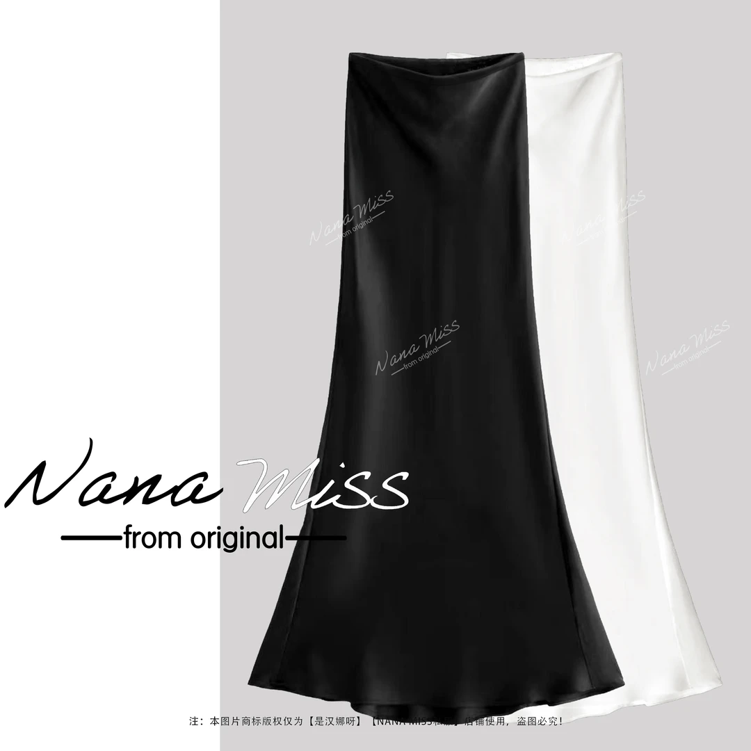 POUCH【超长鱼尾半身裙】半身裙新款高腰显瘦包臀鱼尾长裙女