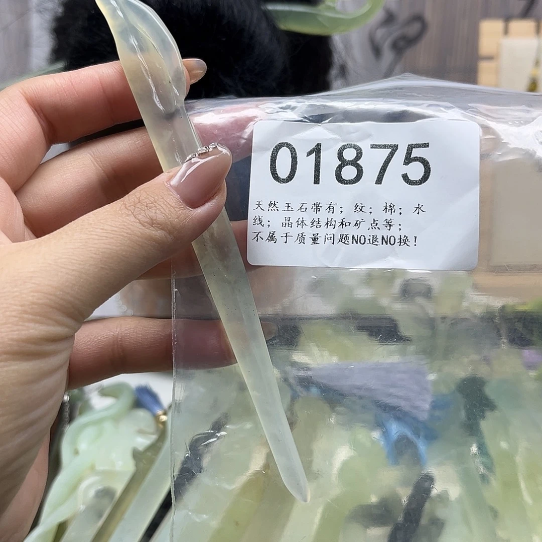 蛇纹石玉未镶嵌发饰