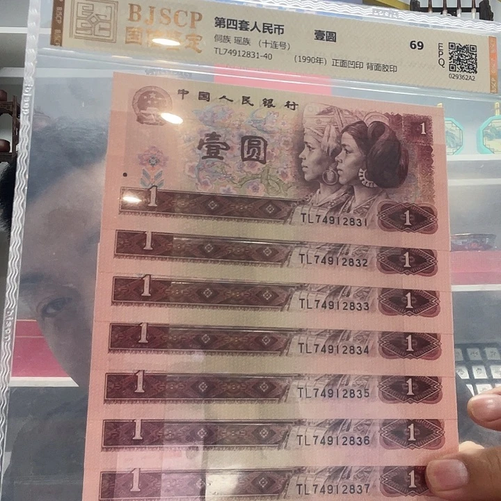 纸.*901标十，福利名额，一个