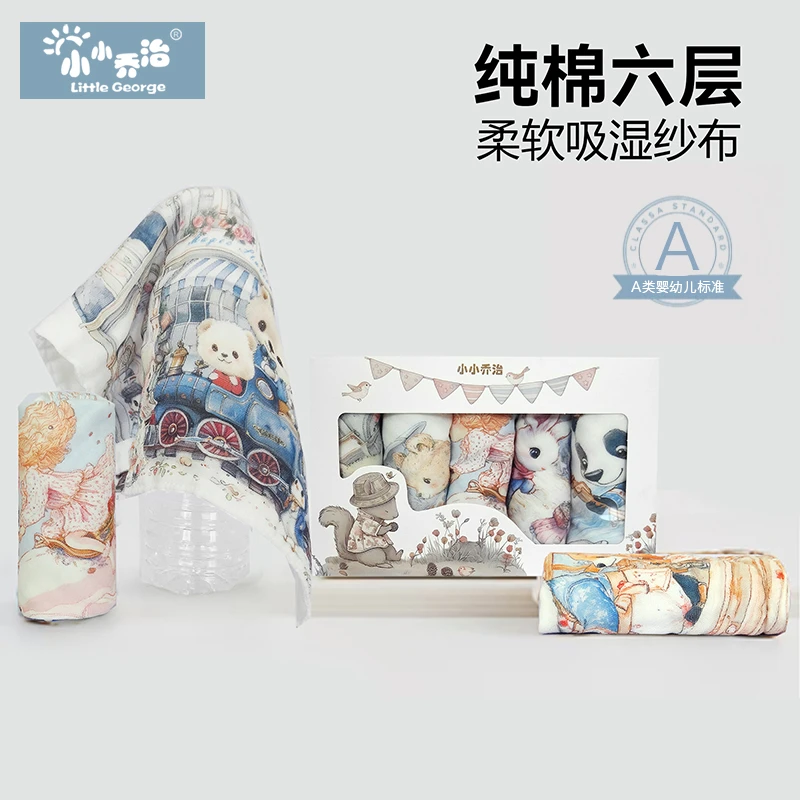 口水巾婴儿新生纯棉纱布小方巾宝宝毛巾儿童洗脸巾a类