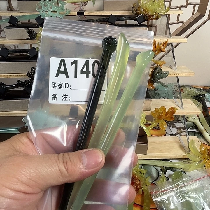 颜***默蛇纹石玉未镶嵌发簪