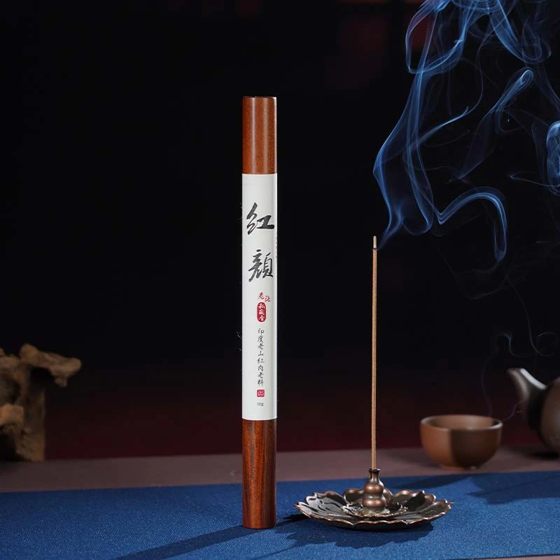 红颜丨印度老山檀香红肉老料10克 老张私藏香系列  窖藏香 高货