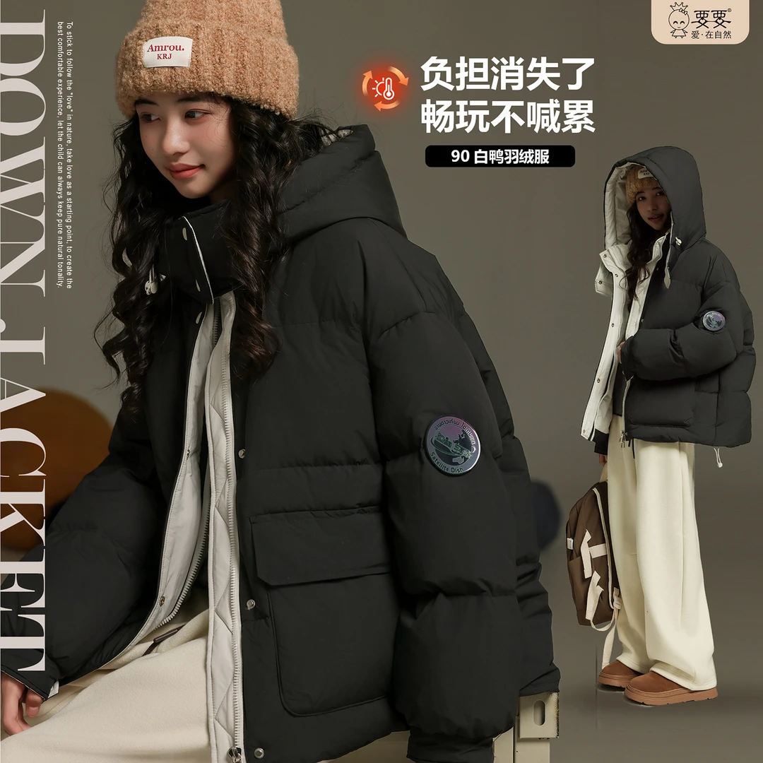 女童90%绒羽绒服冬装2025新款洋气8-18岁女孩保暖加厚外套冬款103