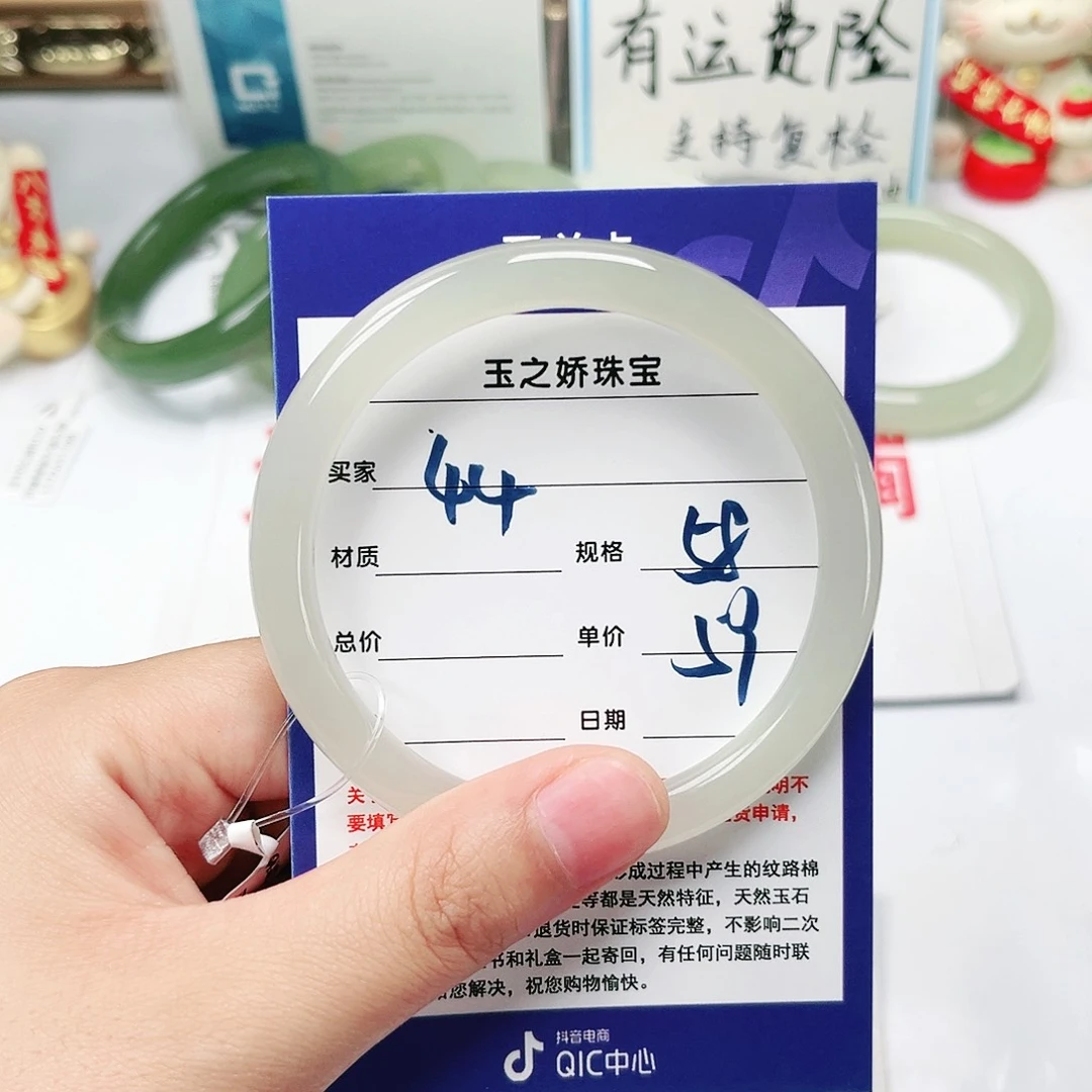 和田玉手镯未镶嵌?*