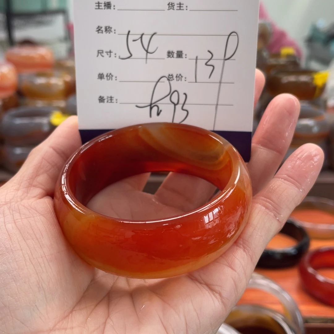 玛瑙/玉髓未镶嵌手镯