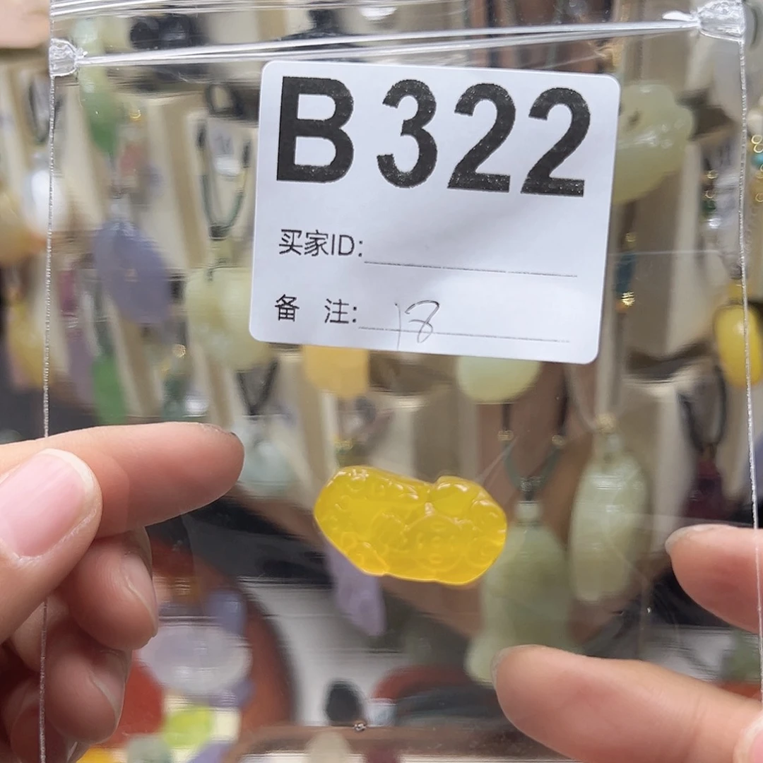 玛瑙/玉髓颈饰合金吴**?