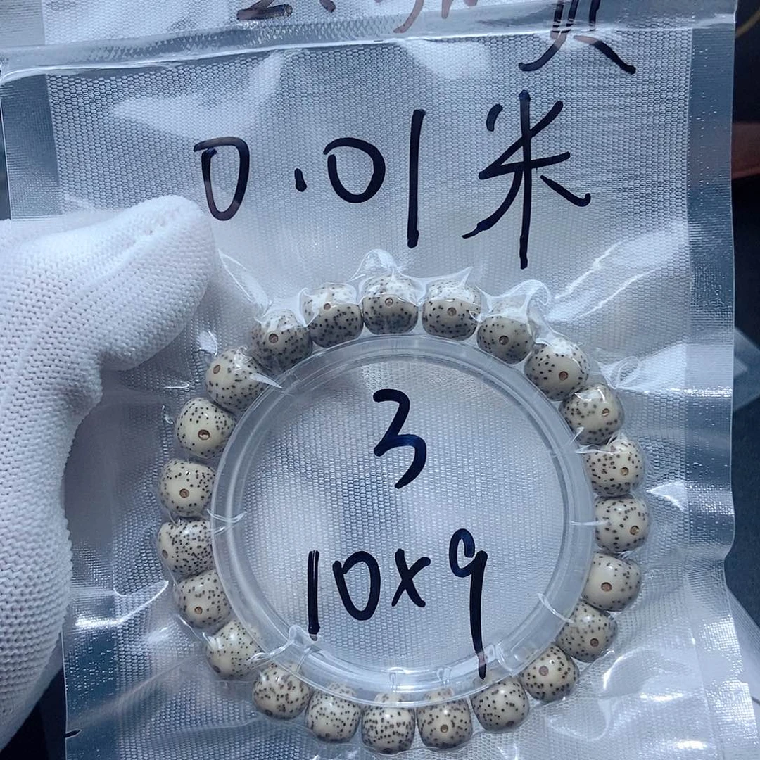 手串星月菩提念*星月