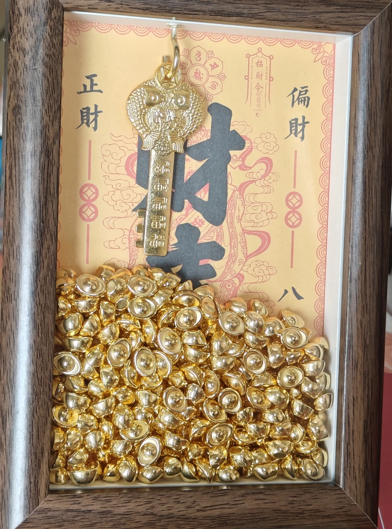 财库小元宝钥匙财源广进摆件