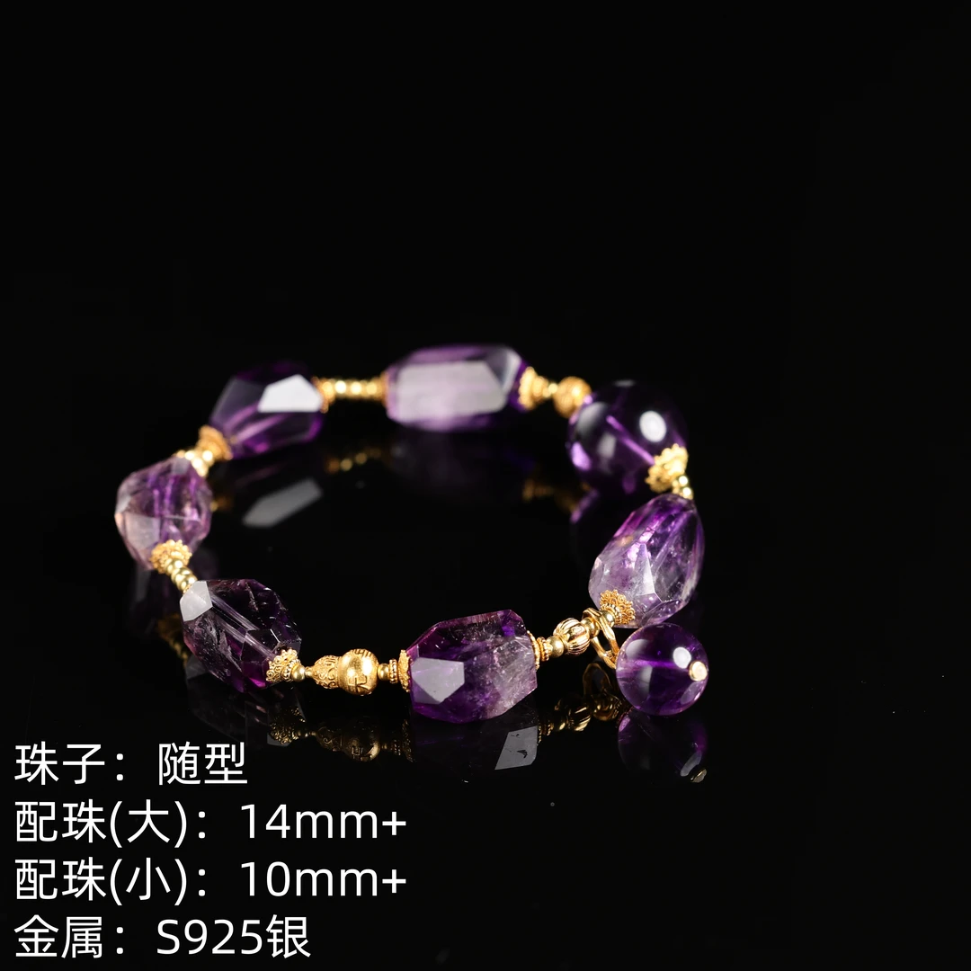 "羽飞"原创设计精品高段位紫水晶"超七"手串 多样性发其一