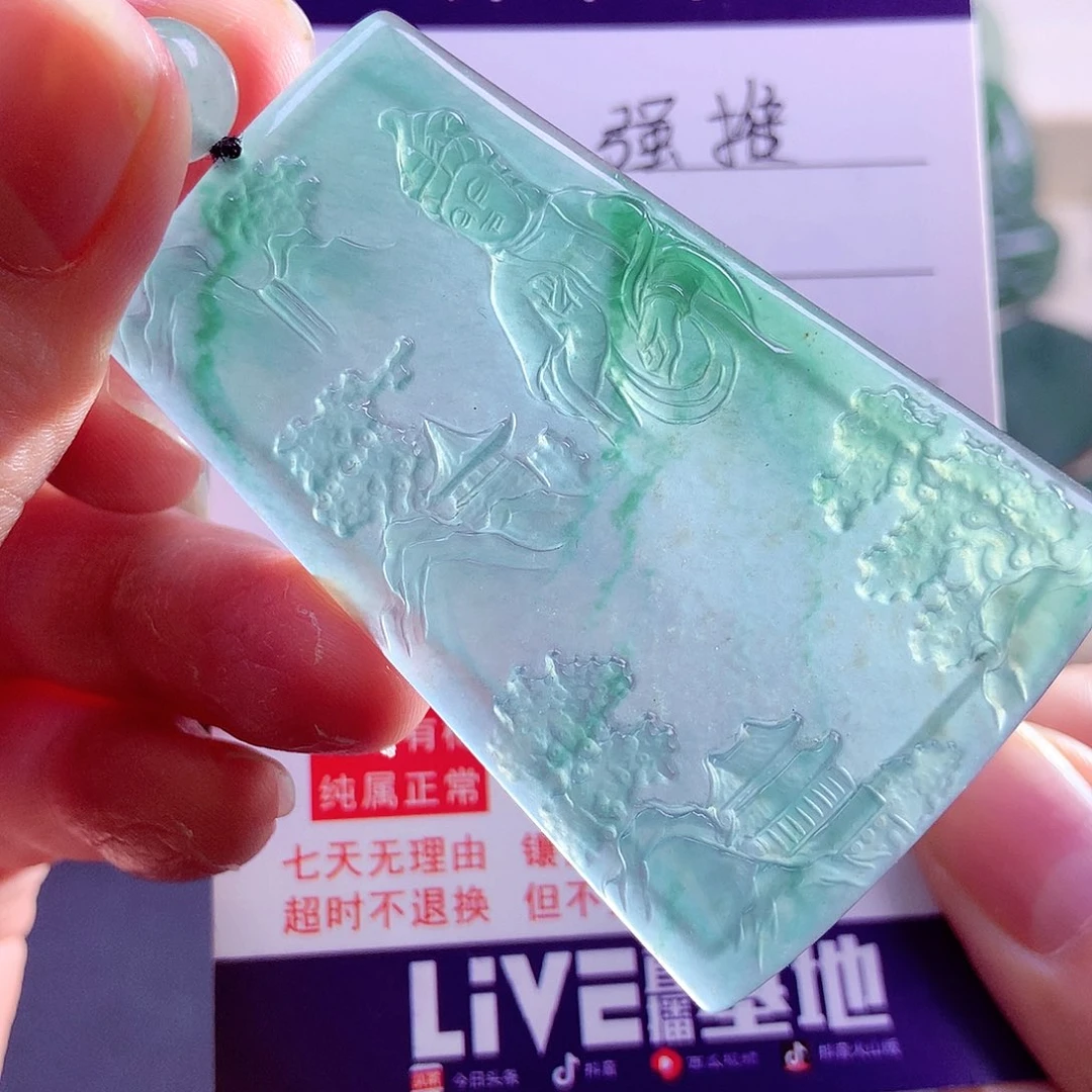 【闪购商品】颈饰未镶嵌翡翠天然