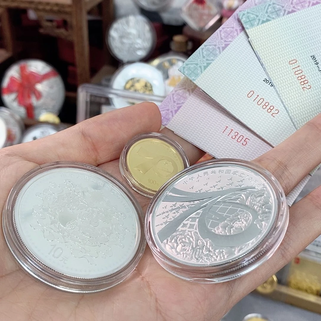 纯银建国70周年金银币 8克金 30克银币×2