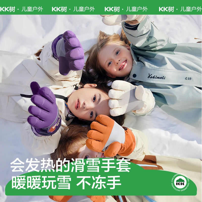 KK树儿童小飞行员滑雪手套