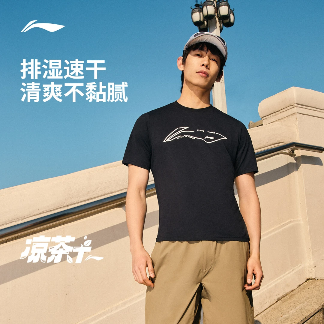 排湿速干短袖男丨李宁健身T恤圆领夏季运动上衣针织运动服ATSV267
