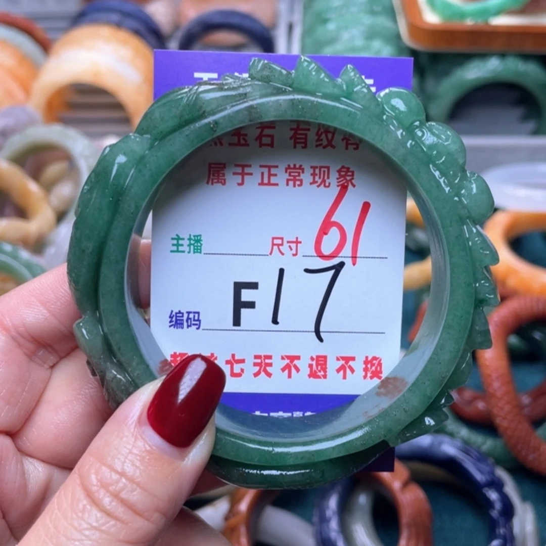 【闪购商品】未镶嵌手镯石英质玉