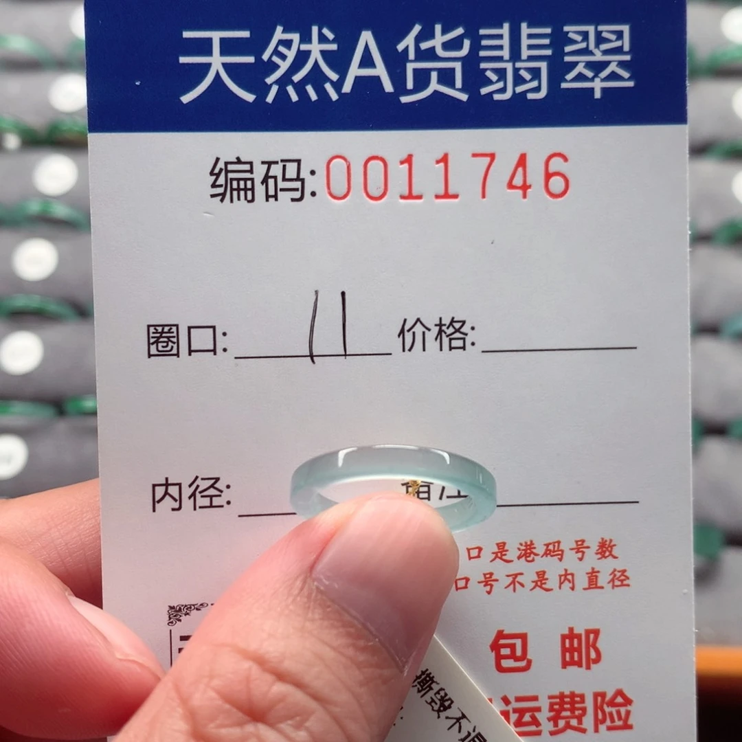 未镶嵌戒指翡翠K****.戒圈