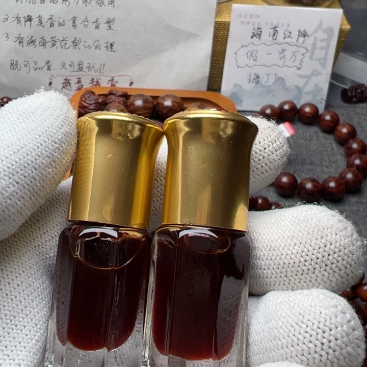 木海南红降3克精油