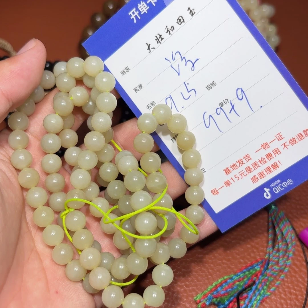 未镶嵌和田玉挂件没**字