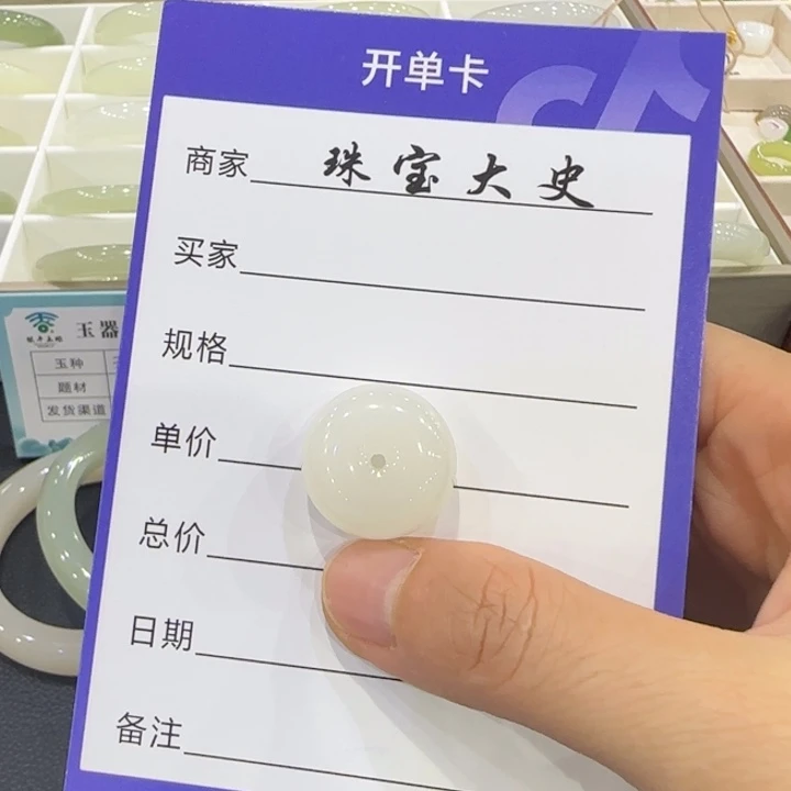 俏***贸和田玉未镶嵌颈饰