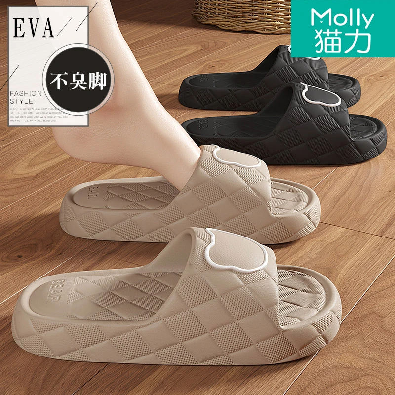 猫力拖鞋男士夏季2025新款室内家居用浴室洗澡防滑不臭脚eva凉拖