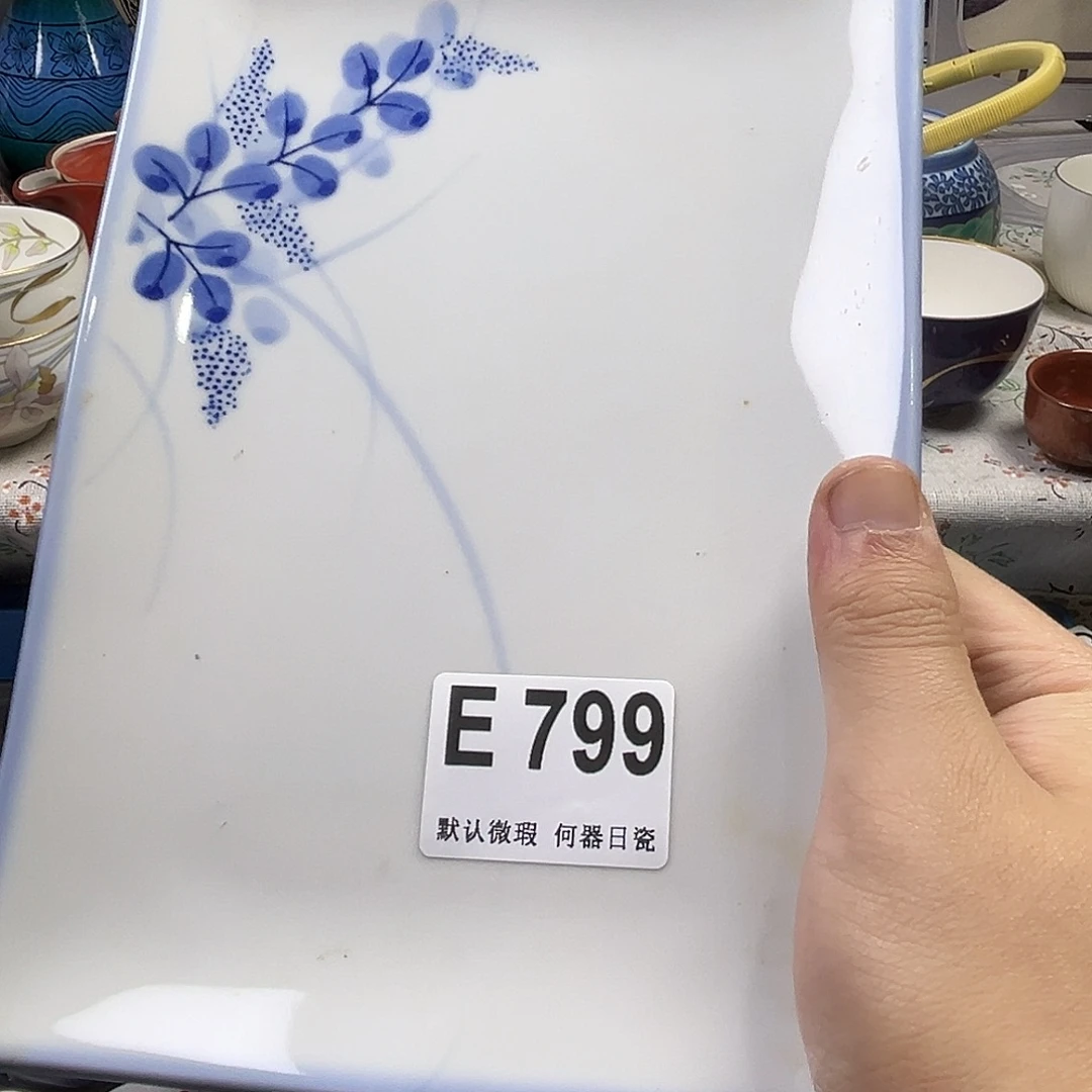 语***缘瓷片aaaaaaaaaaaE799