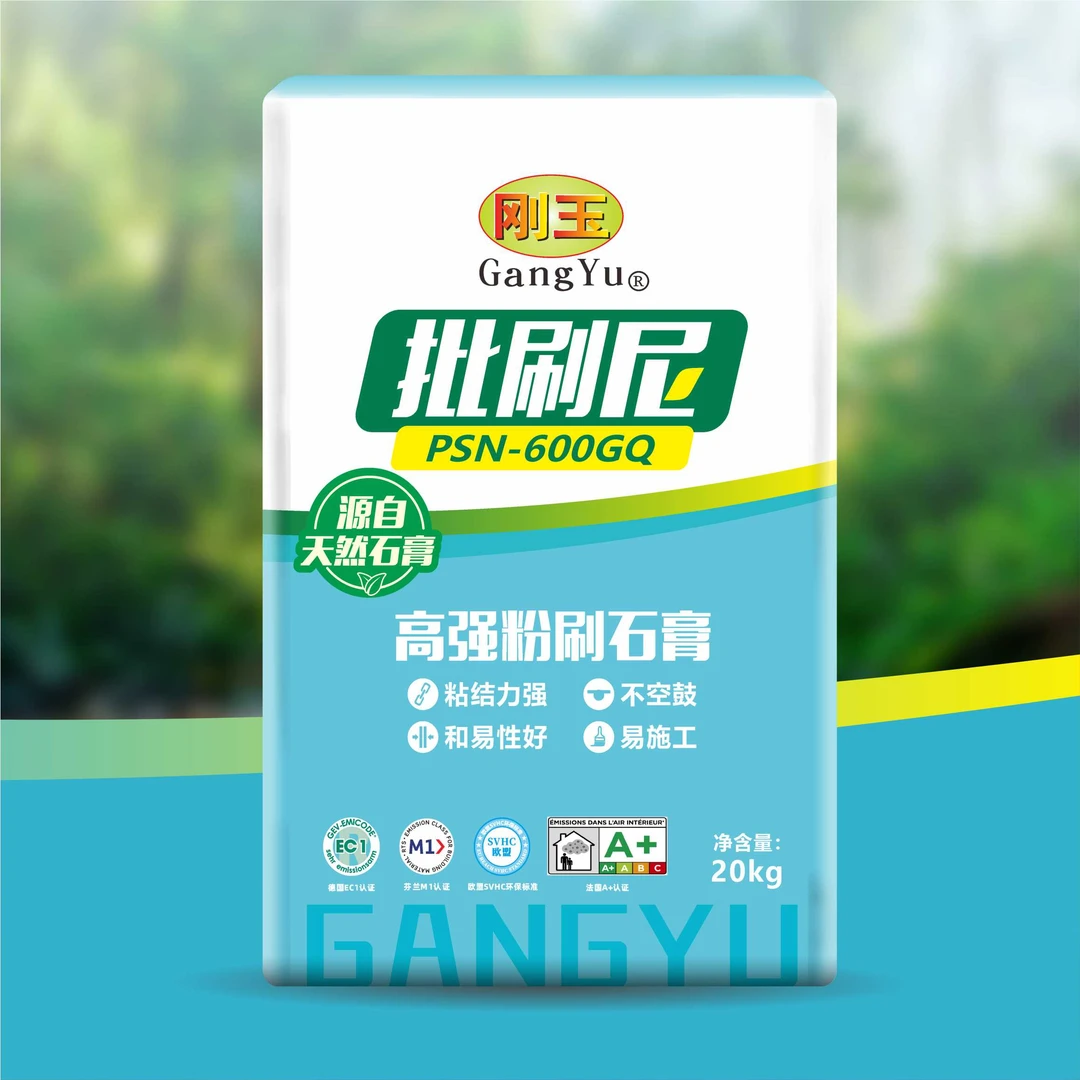 刚玉批刷尼系列粉刷石膏
